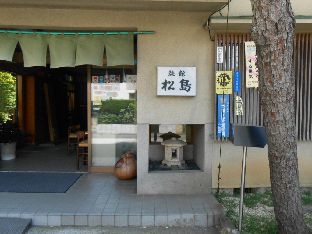 Ryokan Matsushima Yokohama  Ngoại thất bức ảnh