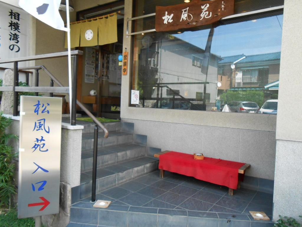 Ryokan Matsushima Yokohama  Ngoại thất bức ảnh